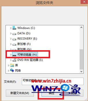 如何从电脑上下载歌曲到u盘_如何在电脑下载歌曲到u盘