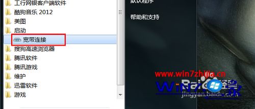 如何增加开机启动项_如何调整开机启动项