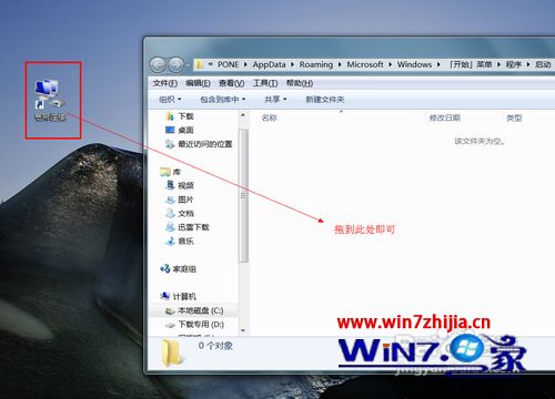 如何增加开机启动项_如何调整开机启动项