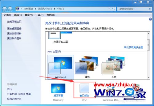 如何把电脑图标变小_如何将桌面图标缩小