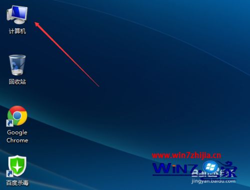 怎样显示我的电脑图标_怎么在桌面调出我的电脑图标