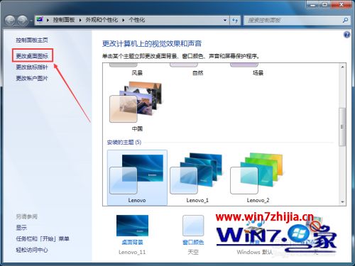 怎样显示我的电脑图标_怎么在桌面调出我的电脑图标