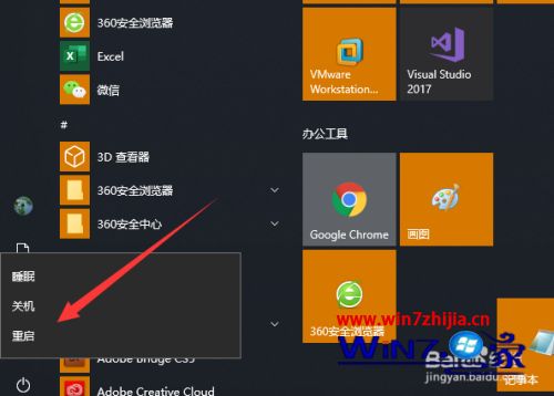 怎么去掉桌面快捷方式的箭头_如何去掉快捷方式箭头