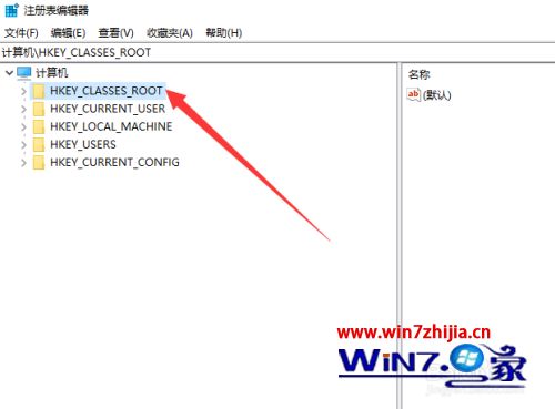 怎么去掉桌面快捷方式的箭头_如何去掉快捷方式箭头