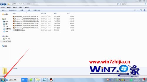 台式电脑怎么修改密码_怎样改电脑开机密码