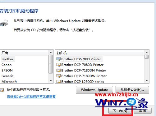 电脑和打印机如何连接_打印机和电脑如何连接