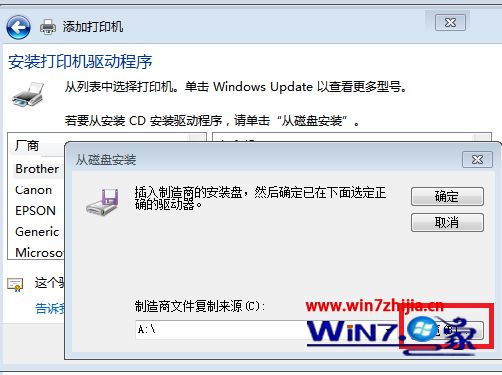 电脑和打印机如何连接_打印机和电脑如何连接
