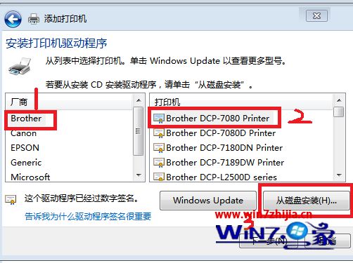 电脑和打印机如何连接_打印机和电脑如何连接