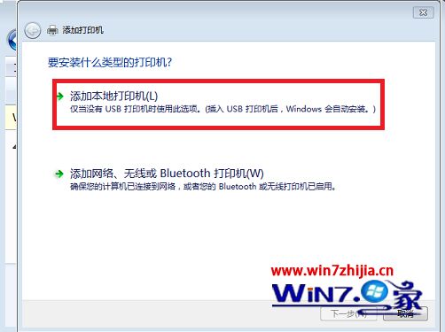 电脑和打印机如何连接_打印机和电脑如何连接