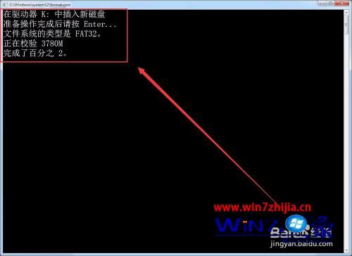 电脑上无法格式化sd卡怎么解决_sd卡无法完成格式化解决办法