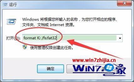 电脑上无法格式化sd卡怎么解决_sd卡无法完成格式化解决办法