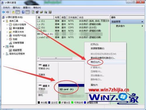 电脑上无法格式化sd卡怎么解决_sd卡无法完成格式化解决办法