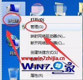 电脑上无法格式化sd卡怎么解决_sd卡无法完成格式化解决办法