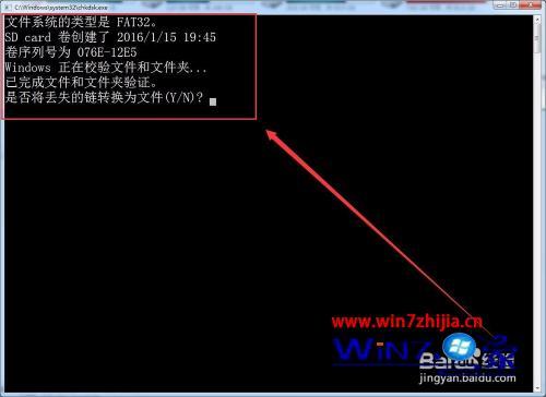 电脑上无法格式化sd卡怎么解决_sd卡无法完成格式化解决办法