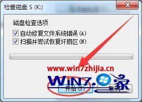 电脑上无法格式化sd卡怎么解决_sd卡无法完成格式化解决办法