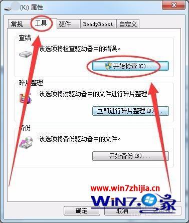 电脑上无法格式化sd卡怎么解决_sd卡无法完成格式化解决办法