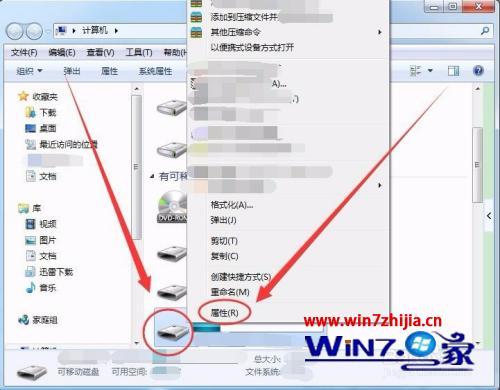 电脑上无法格式化sd卡怎么解决_sd卡无法完成格式化解决办法
