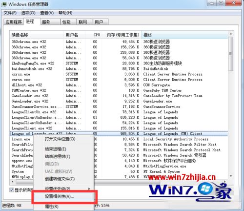 打lolfps低怎么办_玩lol时FPS很低怎么办
