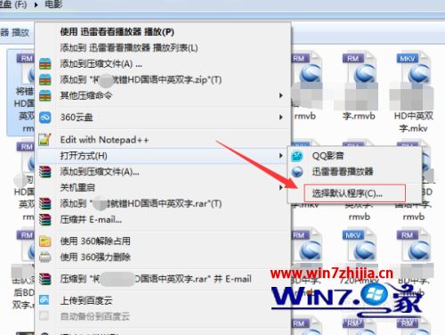 打开方式默认怎么修改_怎么更改文件的打开方式