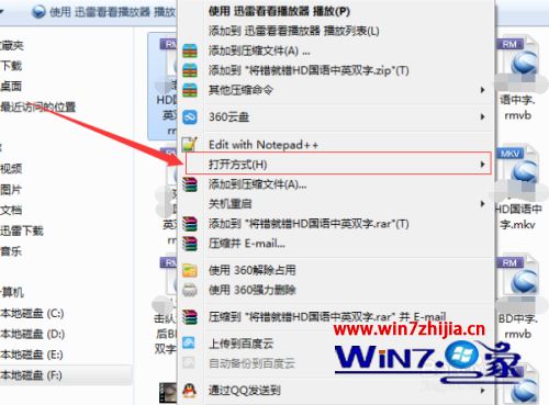 打开方式默认怎么修改_怎么更改文件的打开方式