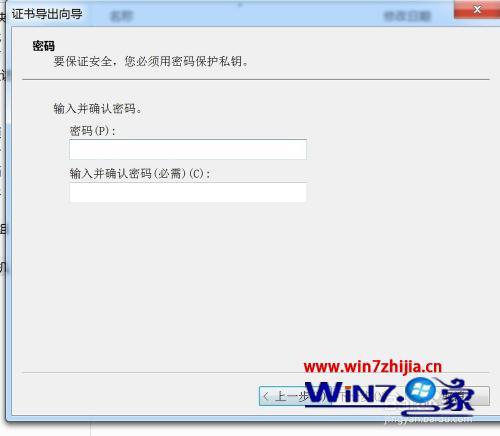 win7文件夹加密码怎么设置_win7文件夹加密如何设置