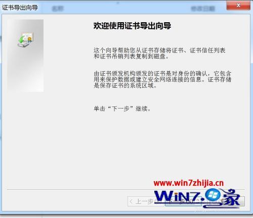 win7文件夹加密码怎么设置_win7文件夹加密如何设置