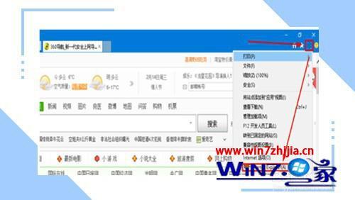 怎么给浏览器升级_浏览器如何更新升级