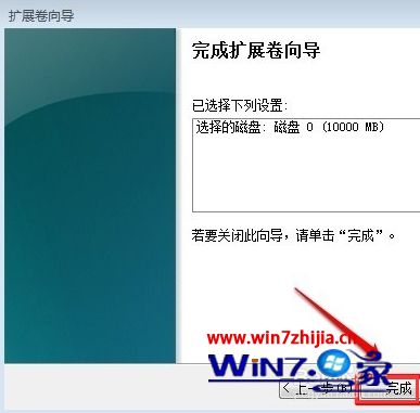 win7 增加c盘空间方法_win7 如何增加c盘容量