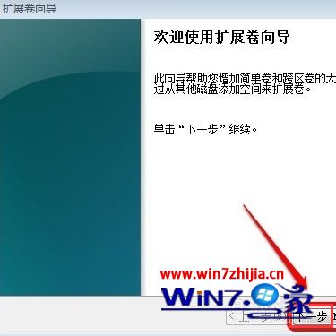 win7 增加c盘空间方法_win7 如何增加c盘容量