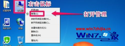 win7 增加c盘空间方法_win7 如何增加c盘容量