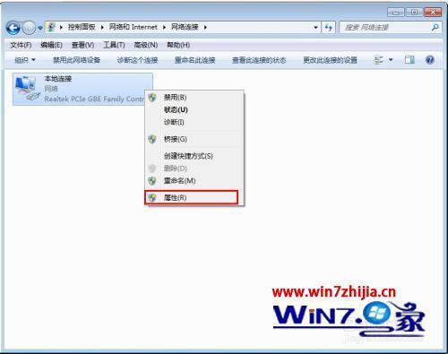 win7ip地址怎么设置_win7ip怎么设置