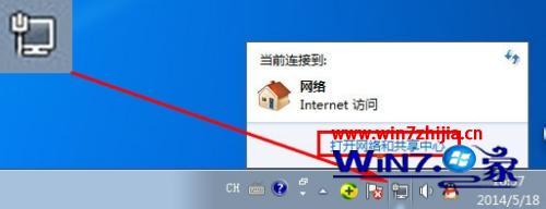 win7ip地址怎么设置_win7ip怎么设置
