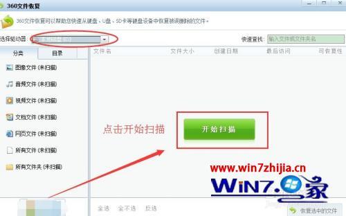 如何还原删除的文件_电脑删除的文件如何恢复