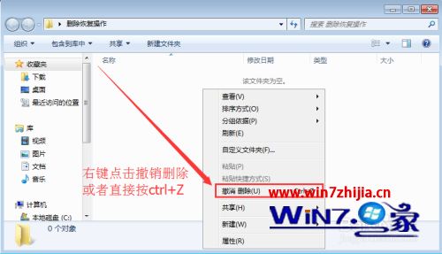 如何还原删除的文件_电脑删除的文件如何恢复