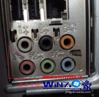 win7电脑麦克风没声音怎么办_win7电脑麦克风没声音怎么设置