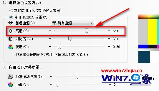 台式电脑亮度怎么调整_台式电脑亮度在哪里调