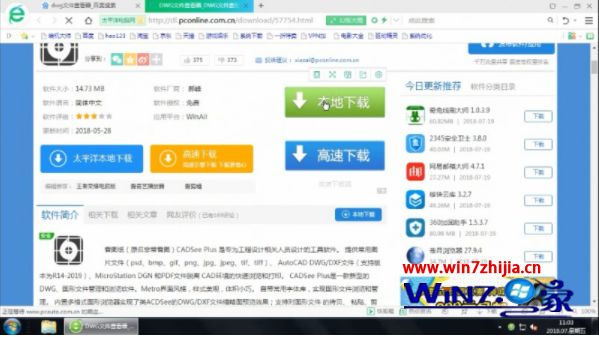 dwg文件用什么打开方式_如何打开dwg文件