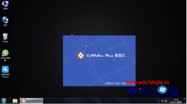dwg文件用什么打开方式_如何打开dwg文件