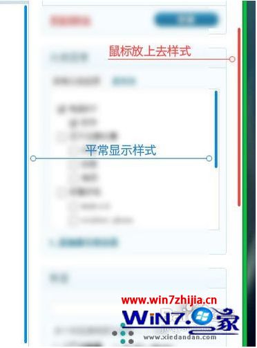 chrome滚动条样式修改怎么操作_chrome浏览器滚动条样式定制设置方法