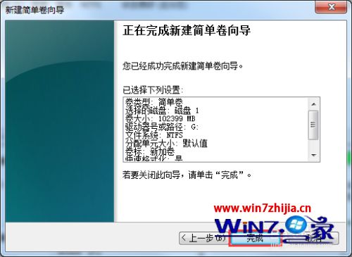 新电脑如何分区硬盘_新电脑分区怎么分区
