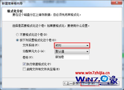 新电脑如何分区硬盘_新电脑分区怎么分区