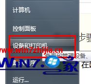 打印机和电脑脱机怎么办_打印机脱机打印怎么办
