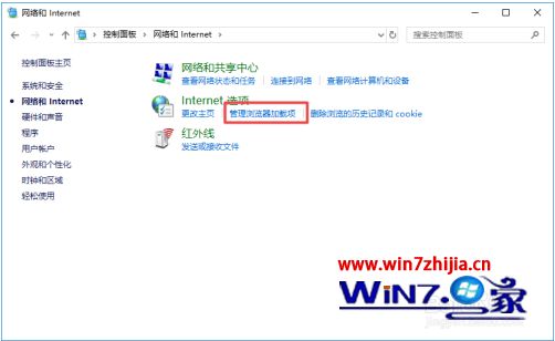 为什么电脑网页打不开_电脑有一些网页进不去修复方法