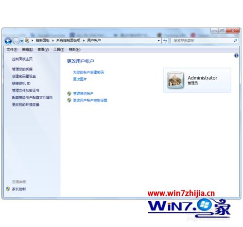 win7电脑怎样取消开机密码_win7电脑开机密码怎么取消