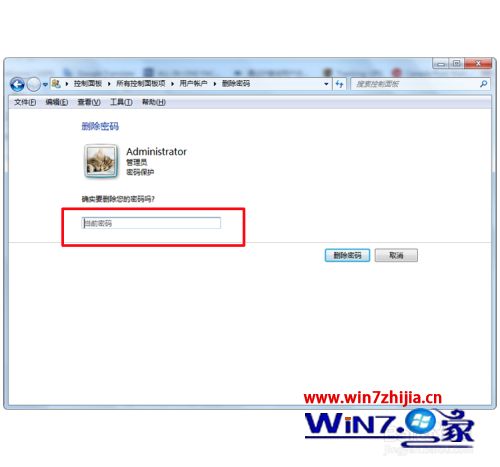 win7电脑怎样取消开机密码_win7电脑开机密码怎么取消