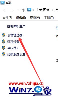如何查电脑型号和配置_台式电脑型号怎么看