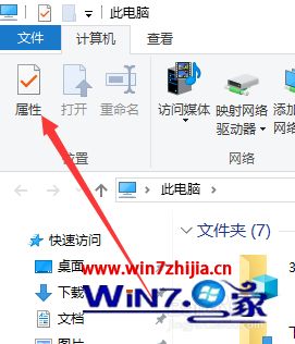 如何查电脑型号和配置_台式电脑型号怎么看