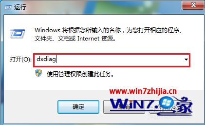 怎么看电脑什么显卡_如何查看电脑的显卡配置