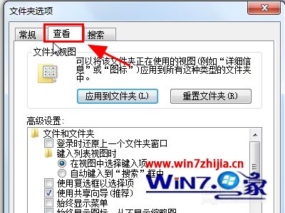 win7不显示文件扩展名怎么办_win7显示文件扩展名方法