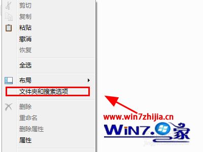win7不显示文件扩展名怎么办_win7显示文件扩展名方法